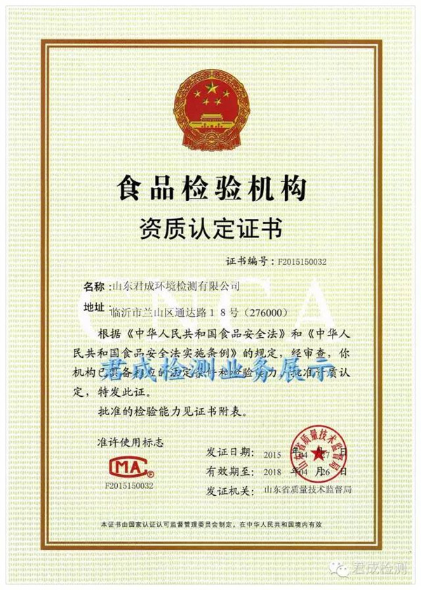 微信图片_20170612085756_副本.jpg