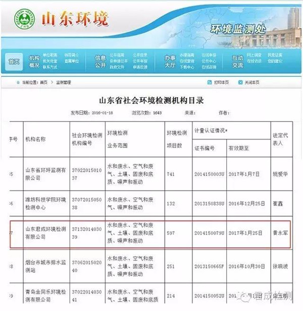 微信图片_20170612085801_副本.jpg
