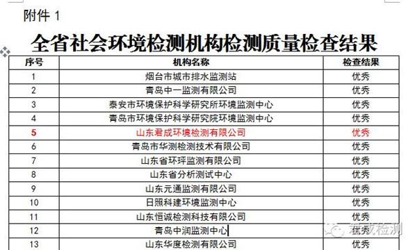 微信图片_20170612085818_副本.jpg