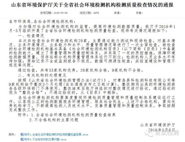 微信图片_20170612085823_副本.jpg
